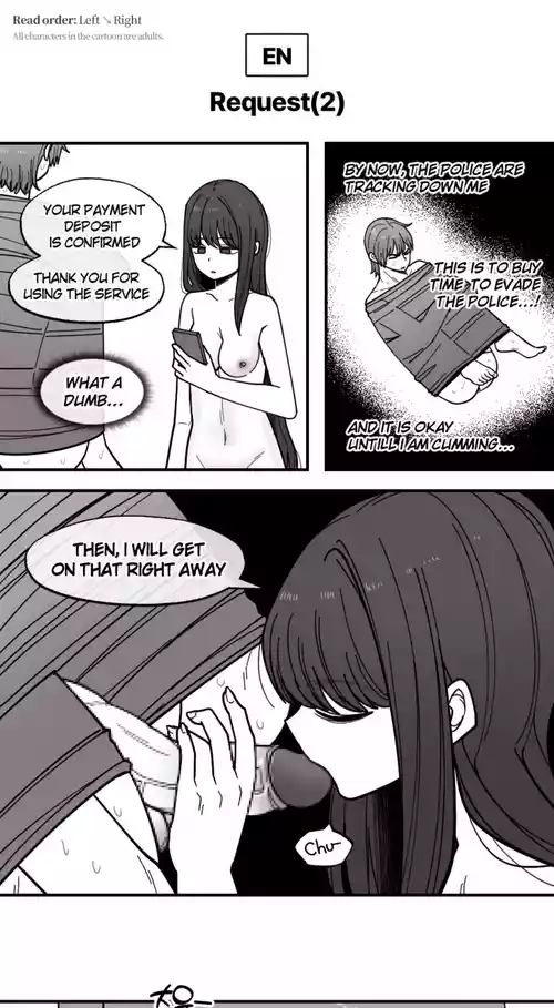 Download 202412 의뢰_Part2