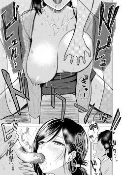 Page 139 of Sokuhame! Harem - Oh yes! Pussy harem!! |  隨插即上！性愛後宮