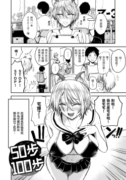 Page 6 of Paimori| 爆漿奶皇～巨乳100％～