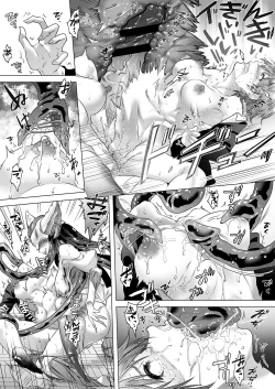 Page 28 of Seigi no Mikata o Otosu Houhou 2