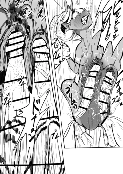 Page 16 of Oni yori Oni