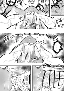 Page 19 of Oni yori Oni