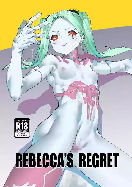 Download REBECCA'S REGRET