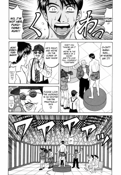 Page 145 of Caster Natsume Reiko no Yuuwaku Vol. 4