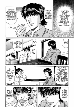 Page 187 of Caster Natsume Reiko no Yuuwaku Vol. 4