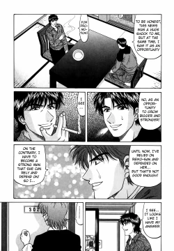 Page 205 of Caster Natsume Reiko no Yuuwaku Vol. 4