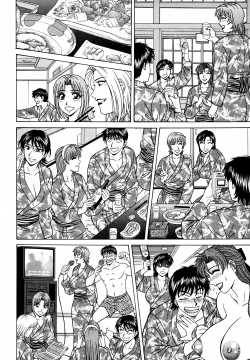 Page 210 of Caster Natsume Reiko no Yuuwaku Vol. 4