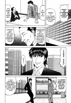 Page 218 of Caster Natsume Reiko no Yuuwaku Vol. 4