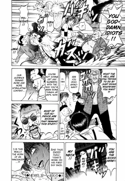 Page 48 of Caster Natsume Reiko no Yuuwaku Vol. 4