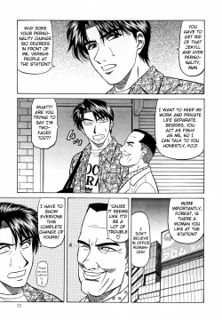 Page 77 of Caster Natsume Reiko no Yuuwaku Vol. 4