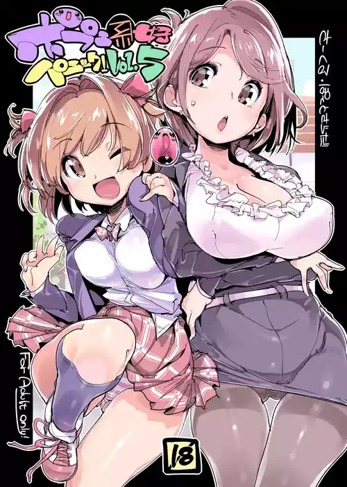 Download Popuni Kei Joshi Panic! 5