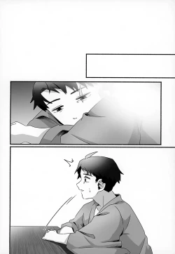 Page 45 of Mirai e no Yakusoku