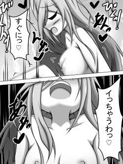 Page 17 of Hinomori Shizuku Gekini AV o Shizuku-san to Issho ni Miru Hanashi