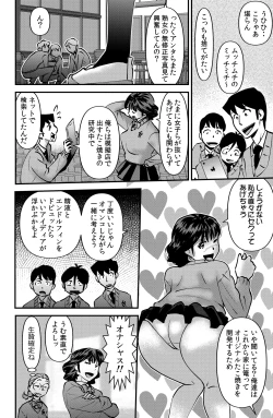 Page 8 of Class no Gakuensai