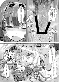 Page 22 of Kongou Hanayome