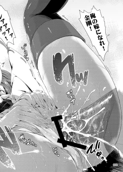 Page 24 of Kongou Hanayome