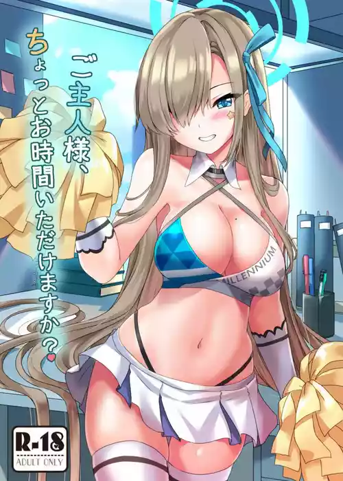 Download Goshujin-sama, Chotto Ojikan Itadakemasu ka?