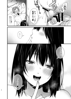 Page 35 of Misaki-chan no Pet