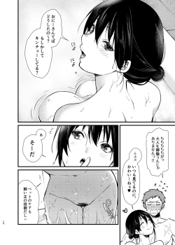 Page 39 of Misaki-chan no Pet