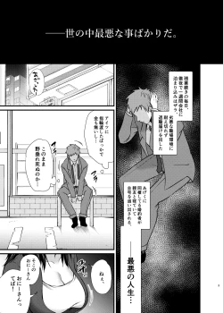 Page 4 of Misaki-chan no Pet