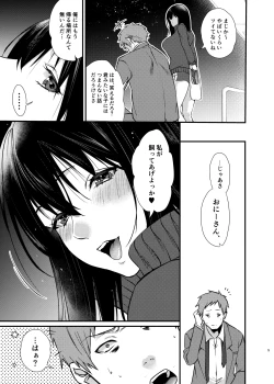 Page 6 of Misaki-chan no Pet