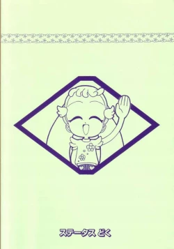 Page 15 of P.P. Plan 2