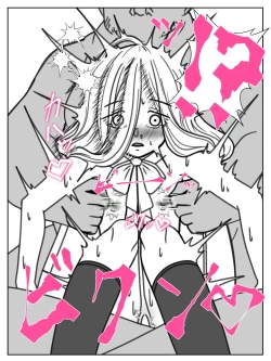 Page 22 of Kando o 3000-bai ni suru Mahou