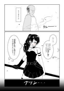 Page 29 of Kando o 3000-bai ni suru Mahou