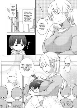 Page 4 of Dare Tomo Pair ni Narenakatta node Yasashii Sensei to Sex Jisshu shimashita | I didn't end up in a pair with anyone, so instead had sex training with my kind teacher