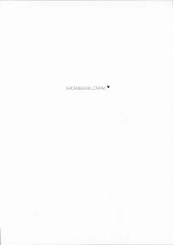 Page 2 of Shichibuzaki Crawl