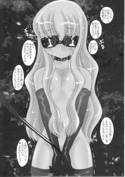 Page 3 of Louise ga Shoukan Sare Chatta yo