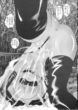 Page 5 of Louise ga Shoukan Sare Chatta yo