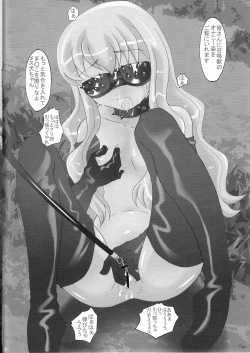 Page 6 of Louise ga Shoukan Sare Chatta yo