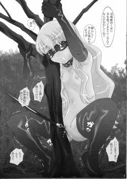 Page 7 of Louise ga Shoukan Sare Chatta yo