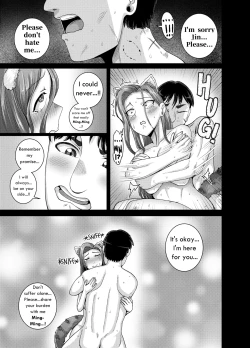 Page 20 of Tsuma wa Tokidoki Ecchi Panda | Mating with Red