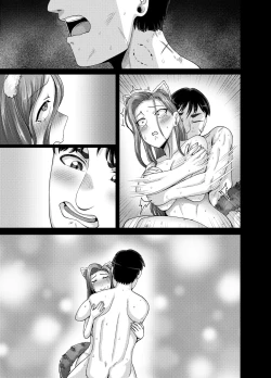 Page 62 of Tsuma wa Tokidoki Ecchi Panda | Mating with Red