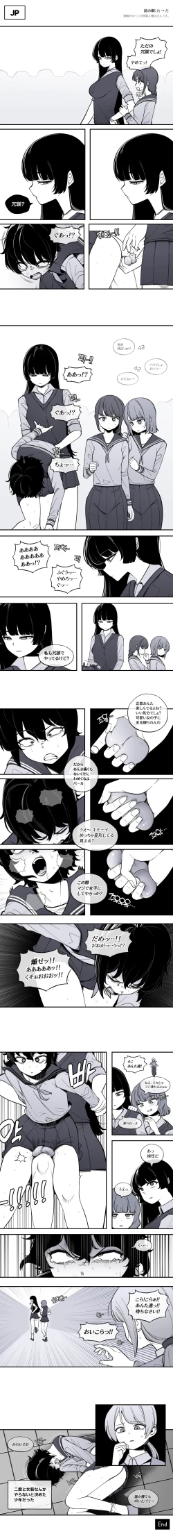 Page 2 of 202402 여장_EP2