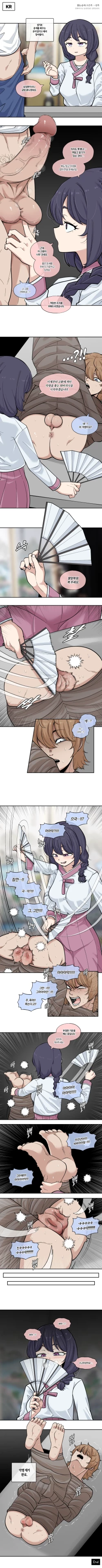 Page 3 of 202430 운세