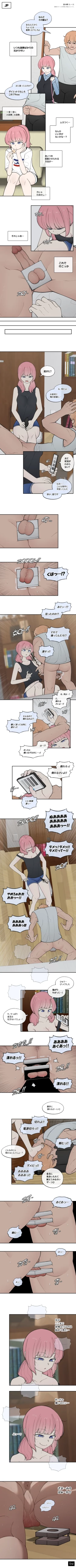 Page 2 of 202408 오빠