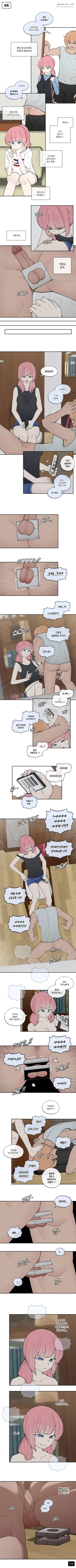 Page 3 of 202408 오빠