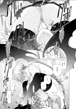 Page 27 of セイントヒップピーチ