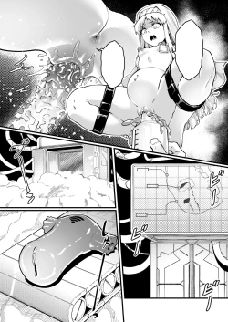 Page 20 of 茵蒂克丝的无尽凌辱第13话：21穴飞机杯开卖！【更新最后含草稿】