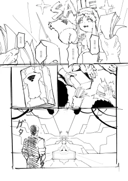 Page 41 of 茵蒂克丝的无尽凌辱第13话：21穴飞机杯开卖！【更新最后含草稿】