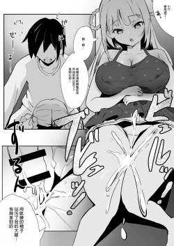 Page 15 of Idol no Seiyoku Kaishou Vibe ni Erabareta Boku