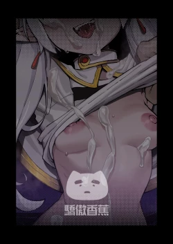 Page 36 of Kuon no Ai - Mirrored Lotus | 永恆之愛