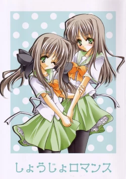 Page 1 of Shoujo Romance