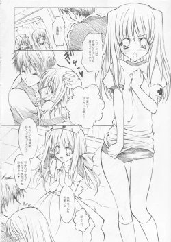 Page 6 of Shoujo Romance