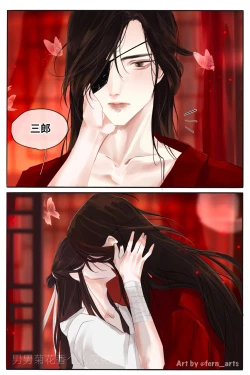 Page 4 of 【FernYing】Hualian   天官赐福 【男男菊花香个人汉化】