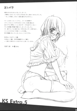 Page 23 of KS EXTRA #5