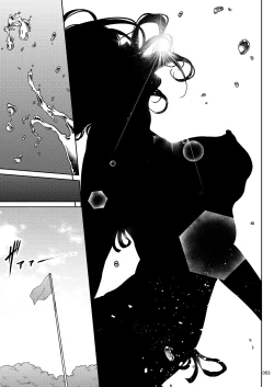 Page 52 of Shokuba no Senpai 2